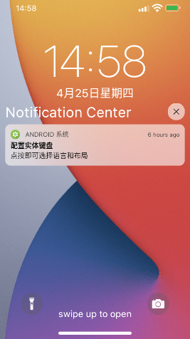 icontroliOS15控制中心安卓版下载(iControl & iNoty iOS15)