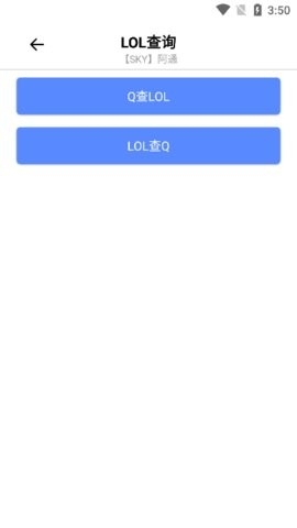 阿通工具箱4.0最新官方版