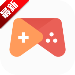 可可游戏中心平台app官方版