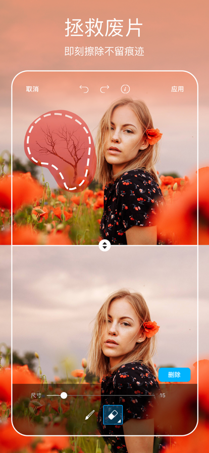 picsat(picsart)美易官方正版