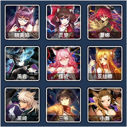 怎么搭配使徒阵容配图2