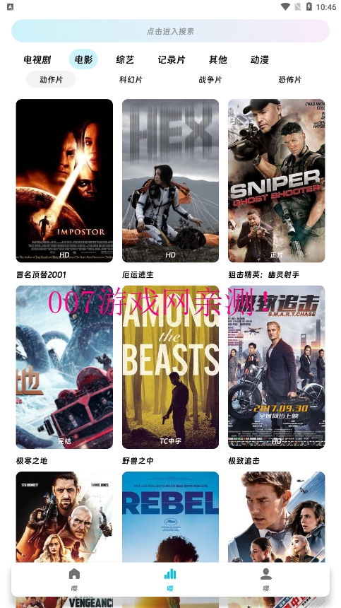 柚子影视最新版2026