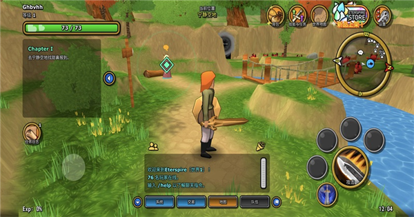 永恒之境手游宣传图