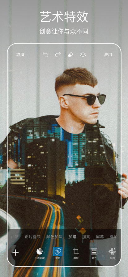 picsat(picsart)美易官方正版