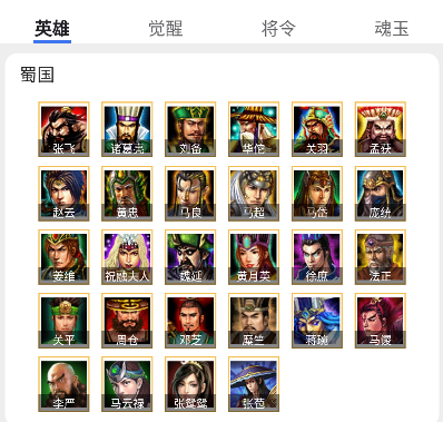 群雄盒子最新版app下载