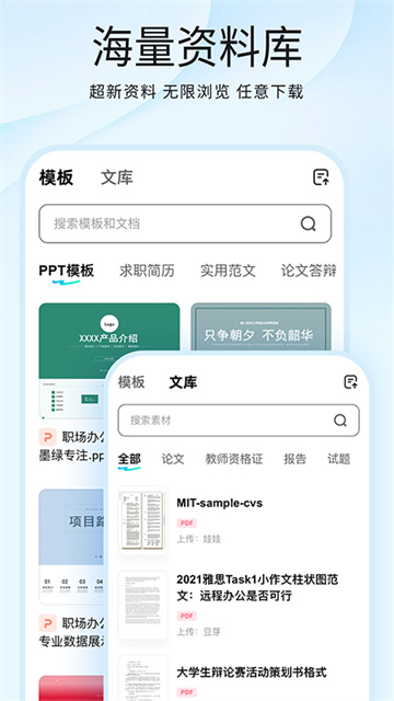 光速写作旧版本