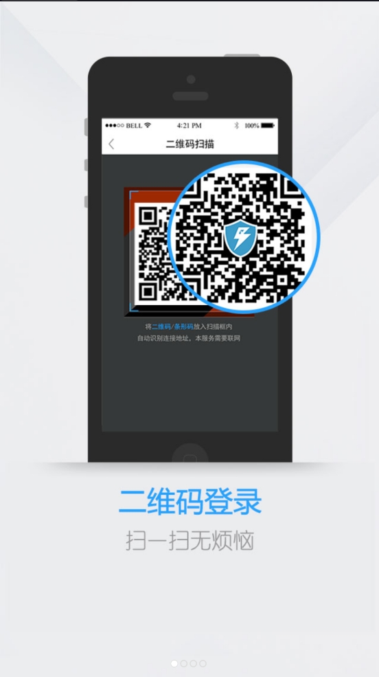 电魂统军令app下载2026最新版