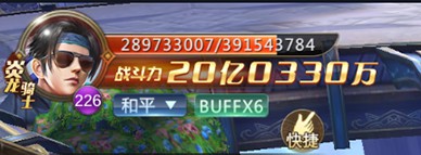 战宠推荐配图14