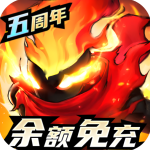 火柴人觉醒变态版