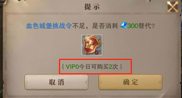 快速升级攻略配图1