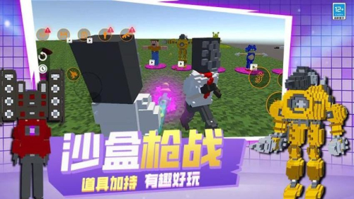 像素世界乱斗官方免费