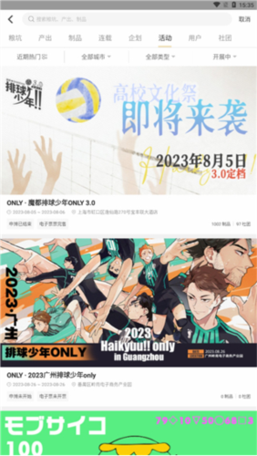 cpp无差别同人正式答案