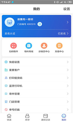 中通兔喜生活