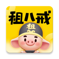 租八戒租号官方版