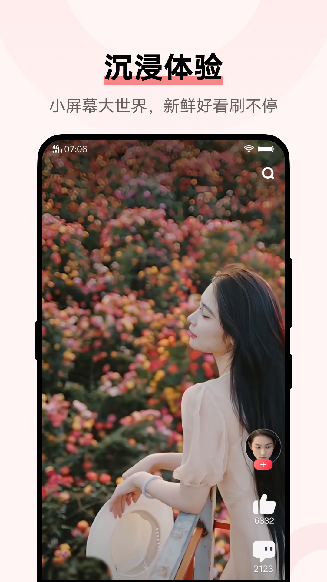 i视频最新版手机版