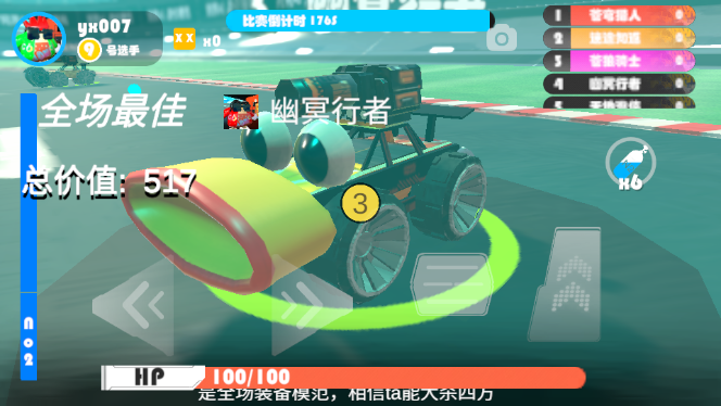 超级碰碰碰官方安卓版下载