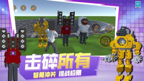 像素世界乱斗官方免费