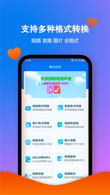 格式作坊老版本