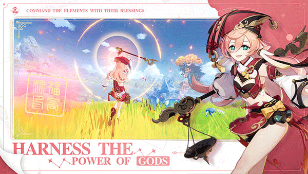 原神国际服官方正版