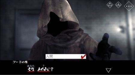 文字化化游戏ios版