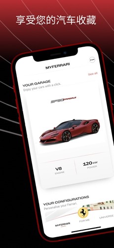 MyFerrari app