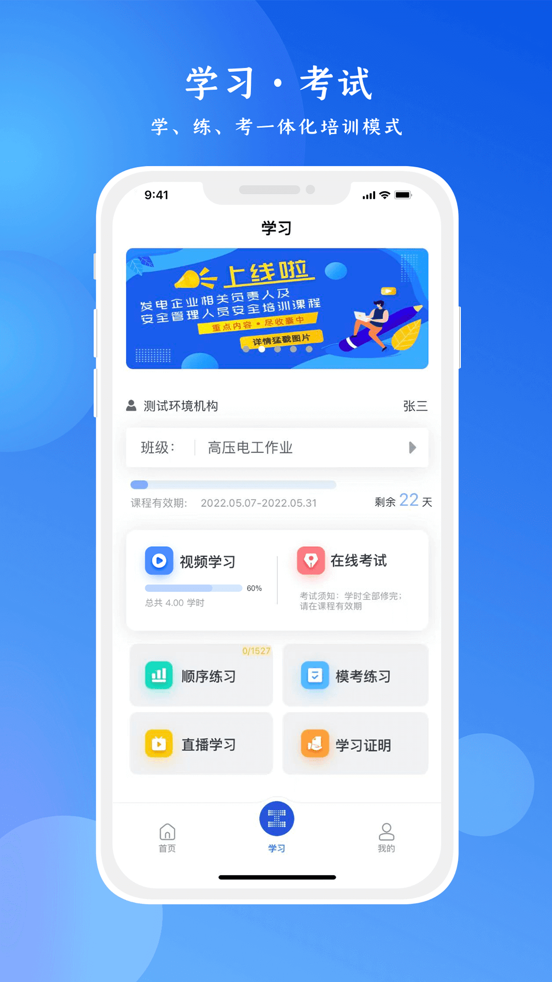 链工宝app最新版