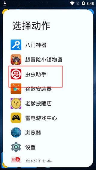 使用教程配图4