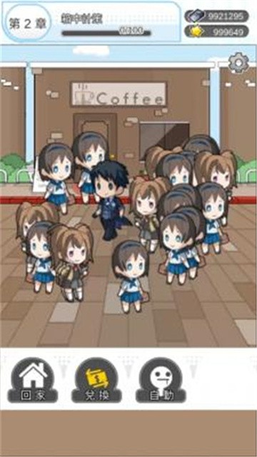 箱中少女手机版