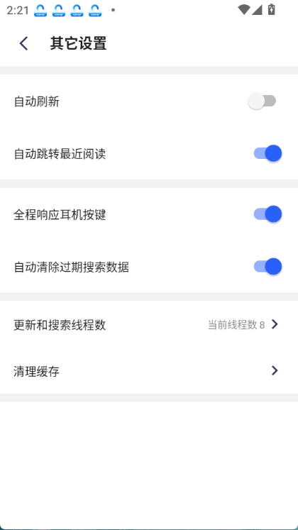 冰点文库下载器手机版