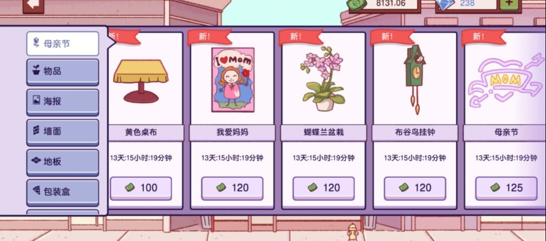 可口的披萨官方版2026最新版