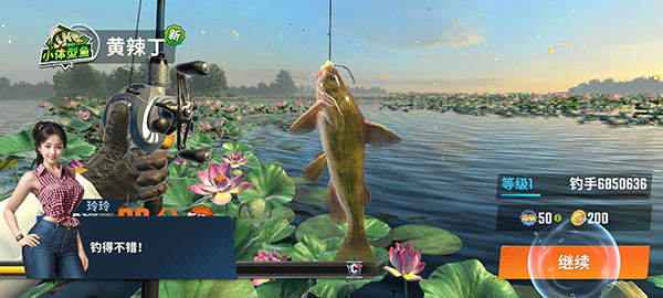 欢乐钓鱼大师国际服内置菜单版本下载