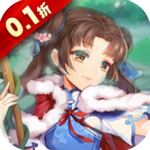 仙剑奇侠传五单机版