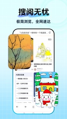 UE浏览器2026最新版