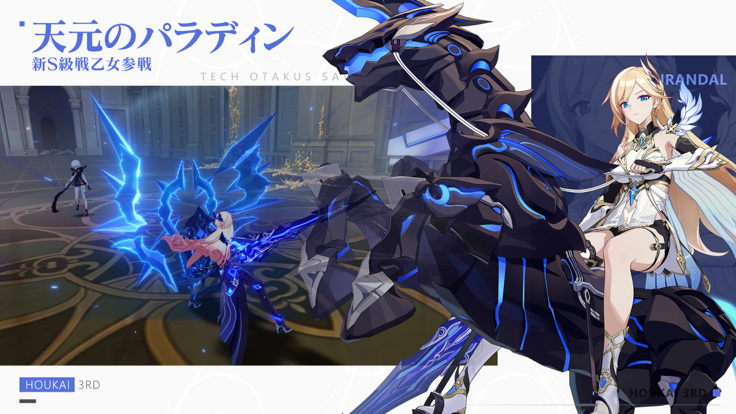 崩坏3rd日服最新版2026