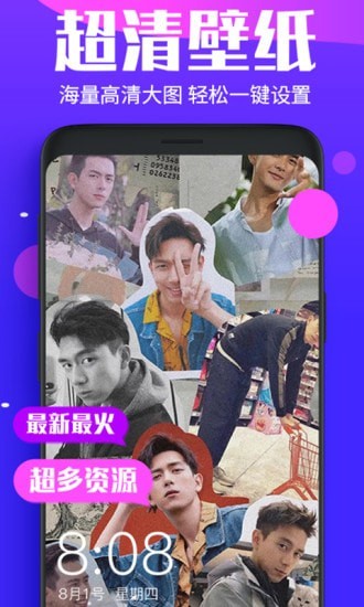 主题动态壁纸免费版