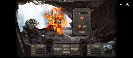 破天刀传奇小游戏