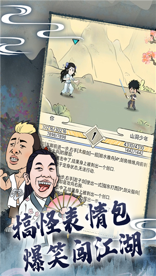 暴走英雄坛官方版