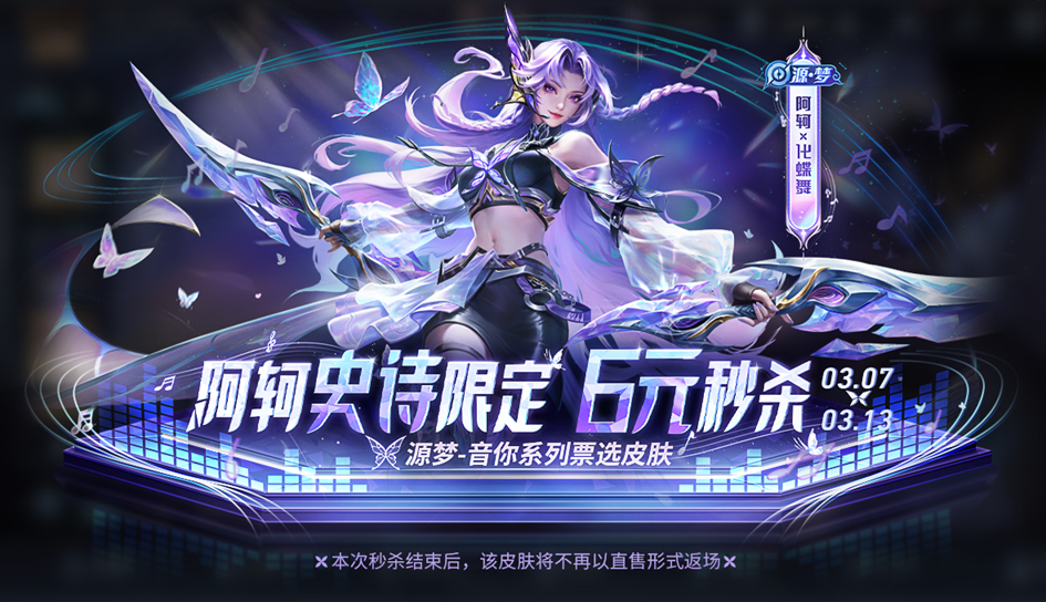 王者荣耀前瞻版最新版本