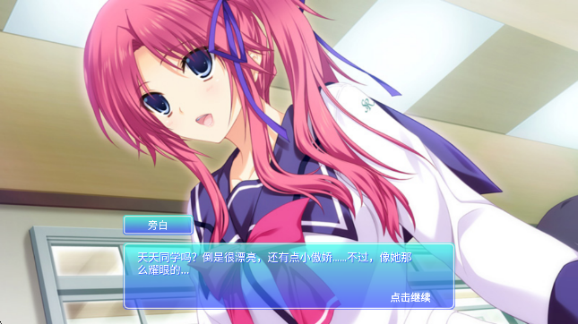 心动恋人官网正式版