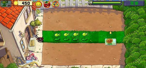 植物大战僵尸精华版1.9.0
