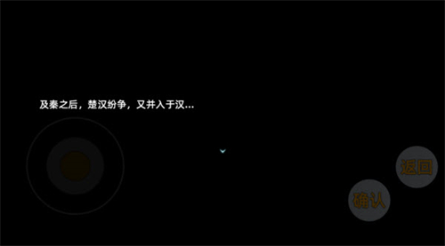 三国志潜龙在渊