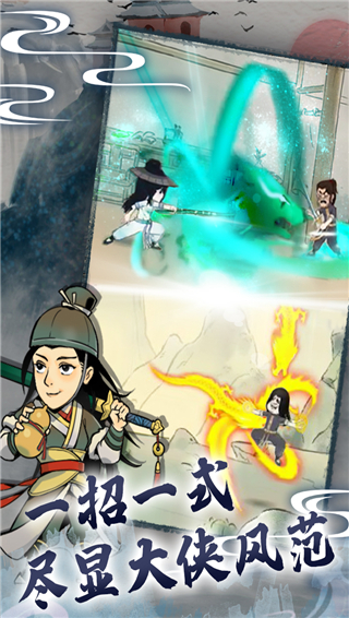 暴走英雄坛官方版