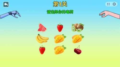 女巫的毒药5官网手机版