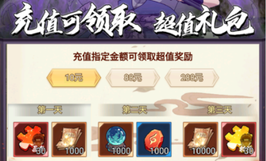 你来嘛英雄手游满v版下载(20星仙人暴刷充)