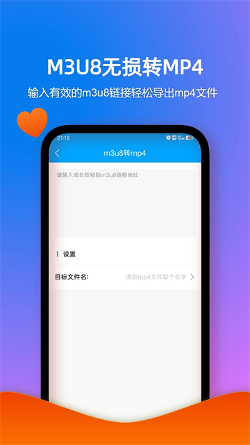 格式作坊老版本
