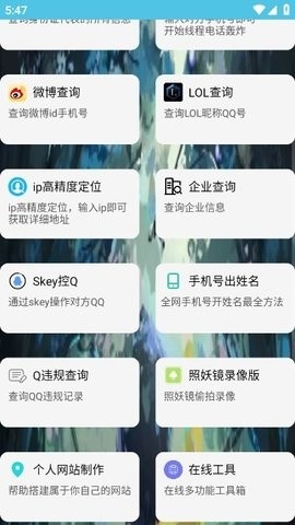 阿通工具箱4.0最新官方版