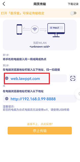 Hi传输助手app最新版下载(电脑手机传输助手)