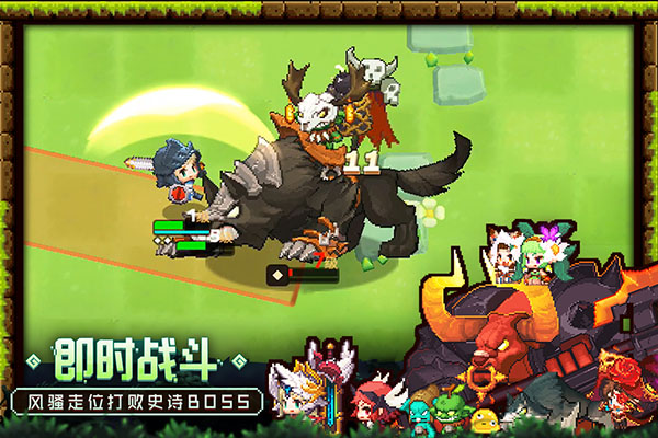 坎公骑冠剑手游官服