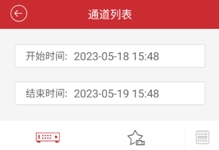ivms4500监控软件安卓下载