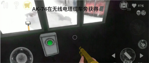 南极洲88号完整版13